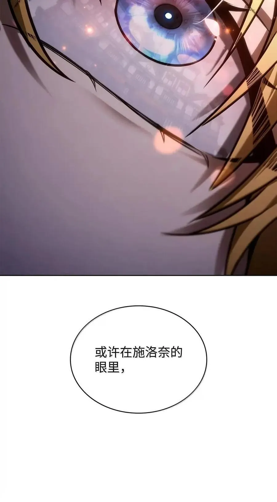 111 公平与等价 第76页