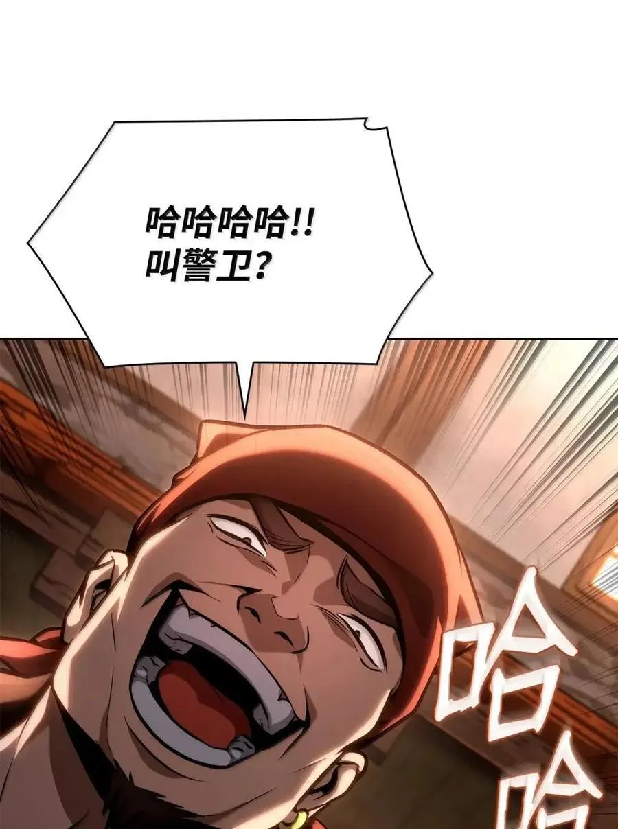 111 公平与等价 第92页