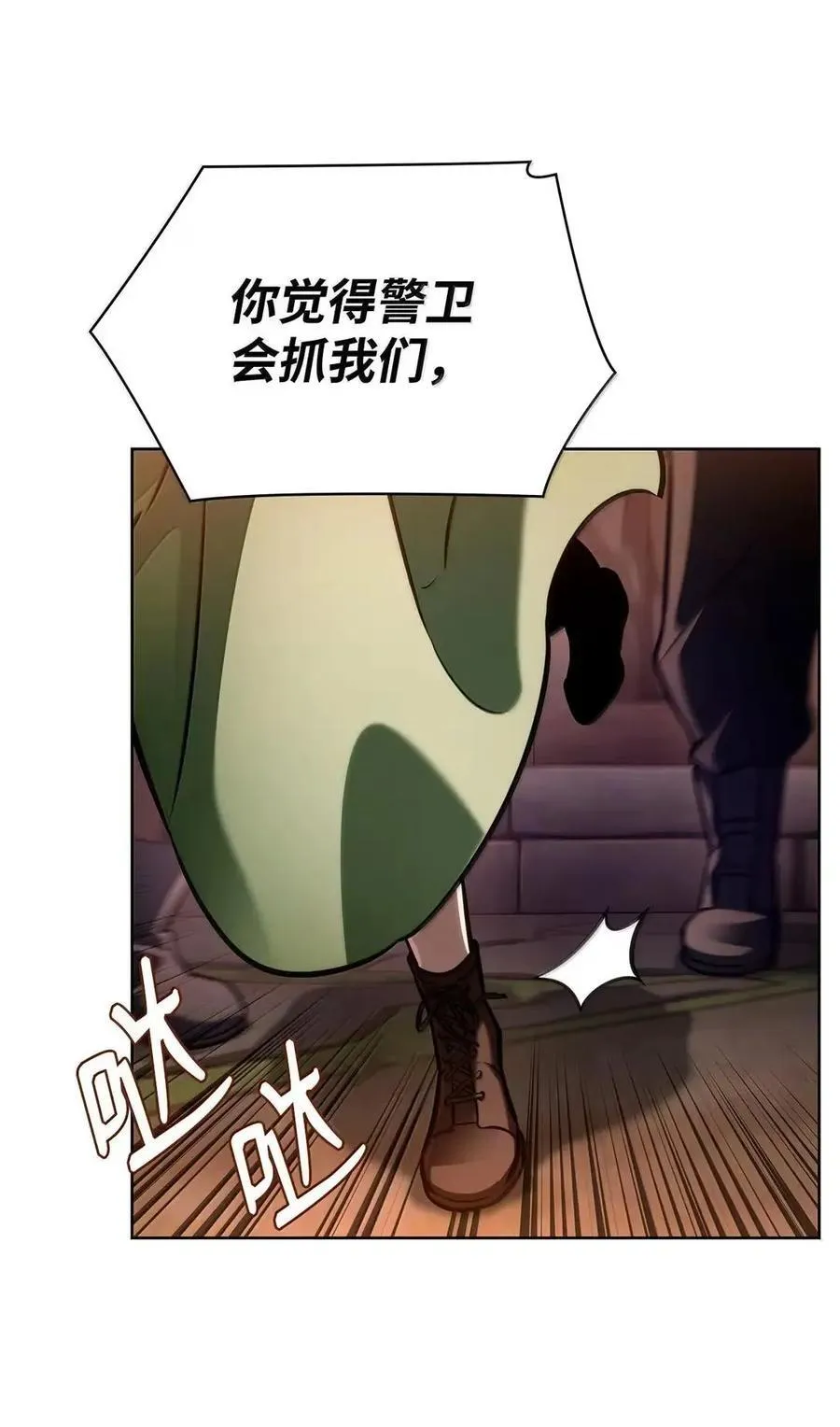 111 公平与等价 第94页