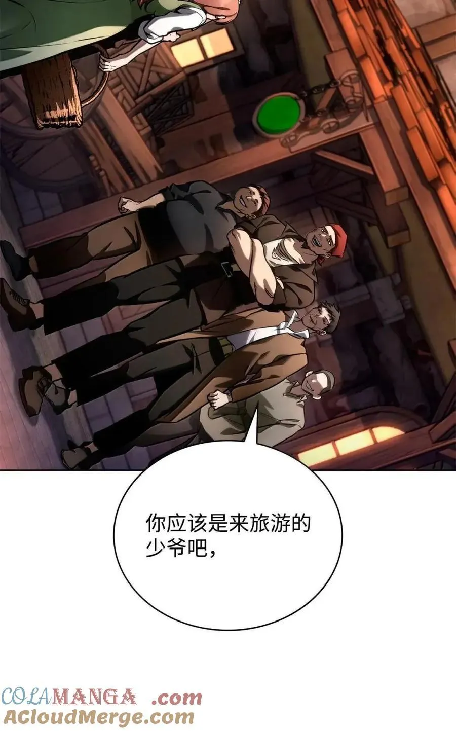 111 公平与等价 第101页