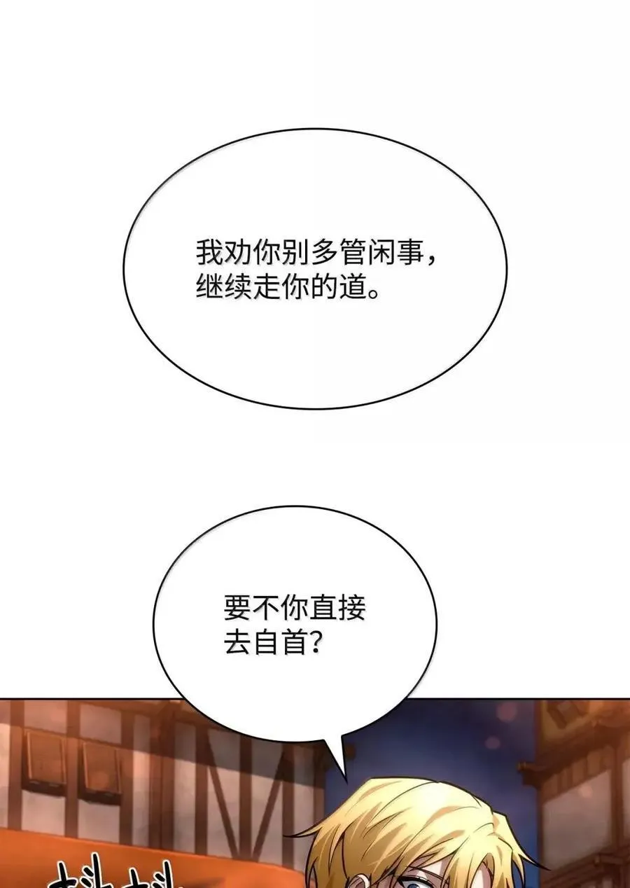111 公平与等价 第102页