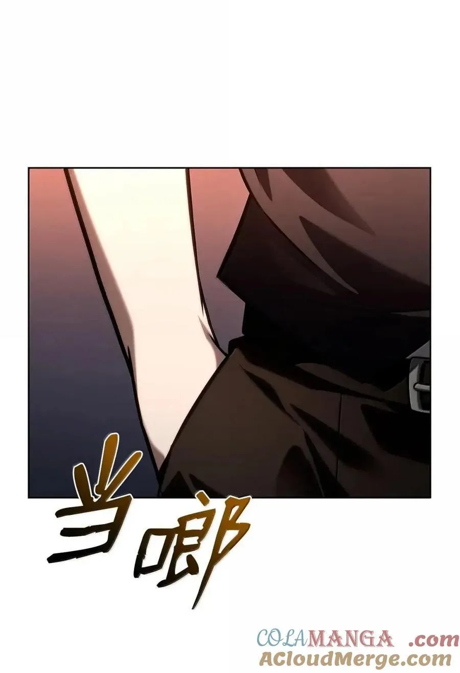 111 公平与等价 第105页