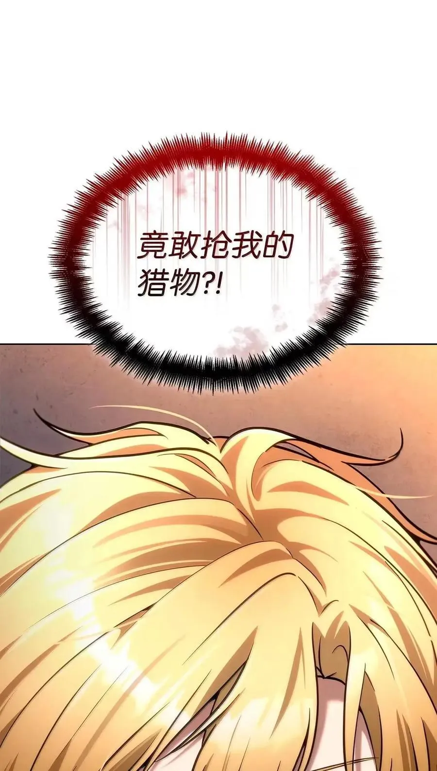111 公平与等价 第120页