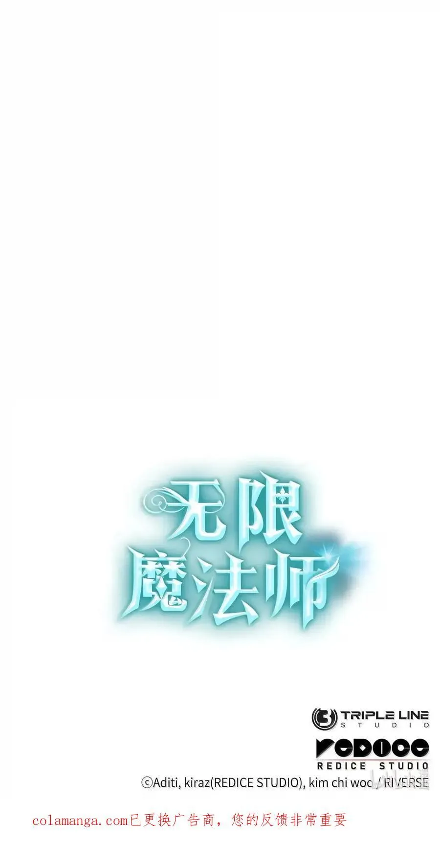 111 公平与等价 第122页