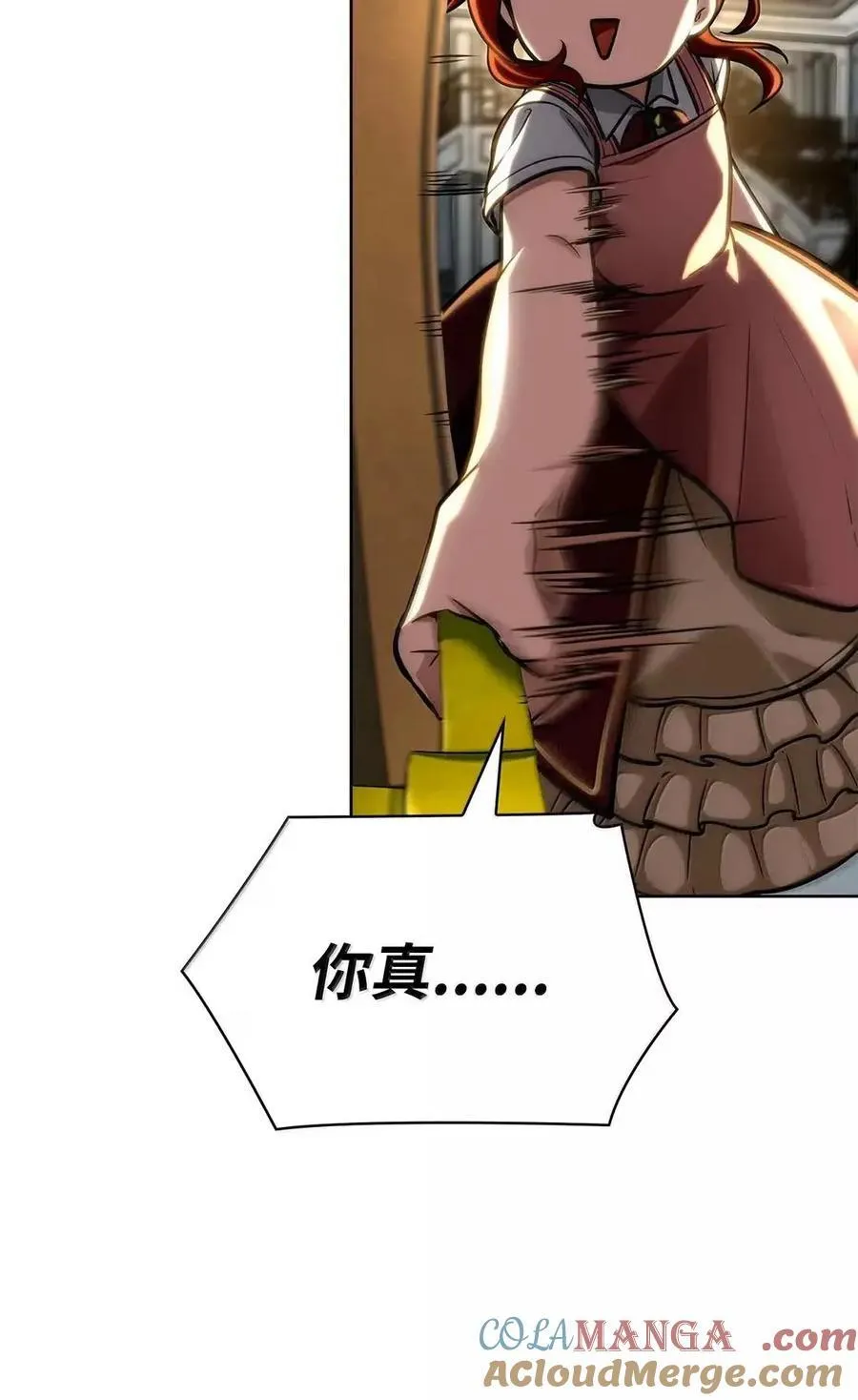 112 被抛弃者 第113页
