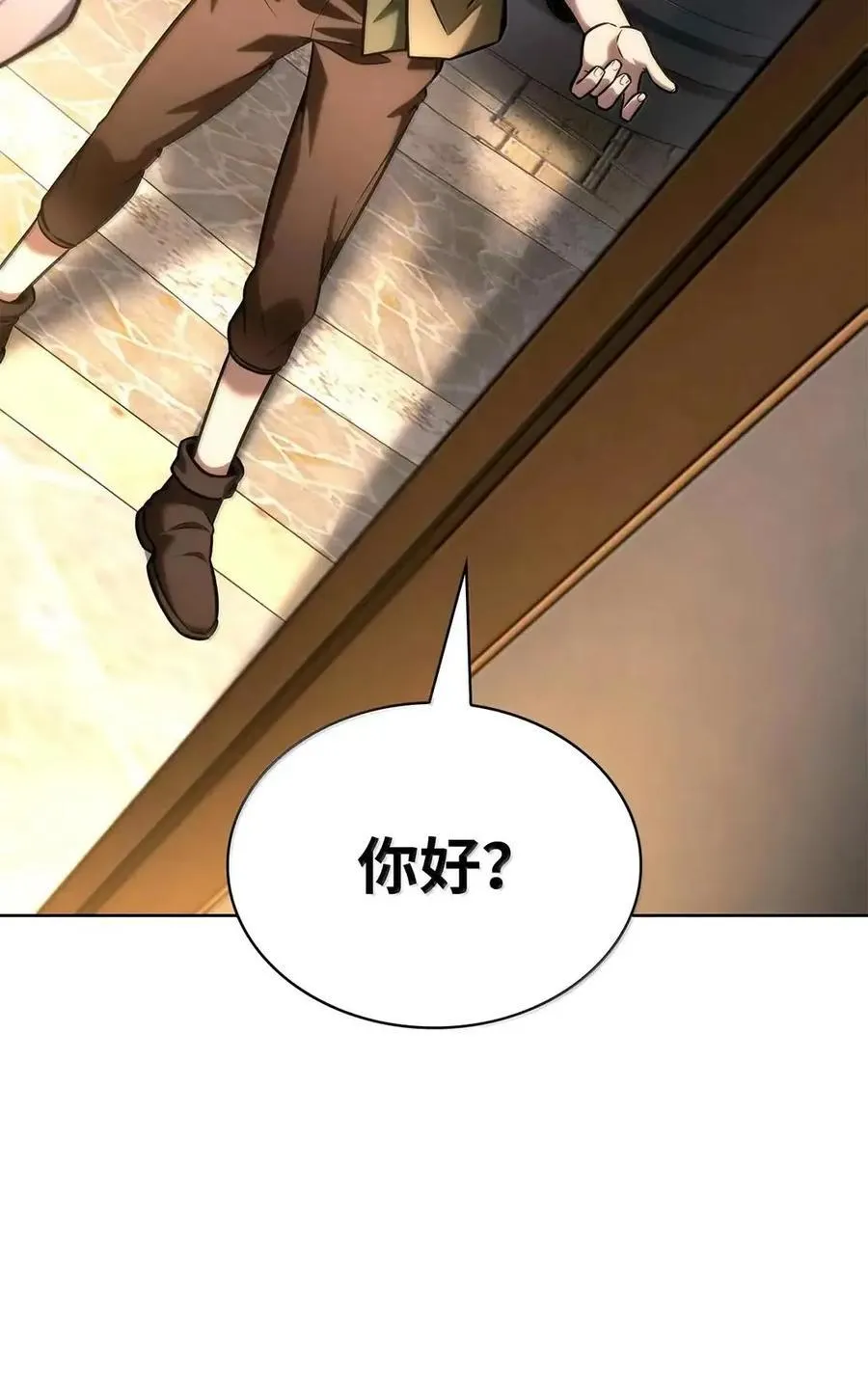 112 被抛弃者 第116页