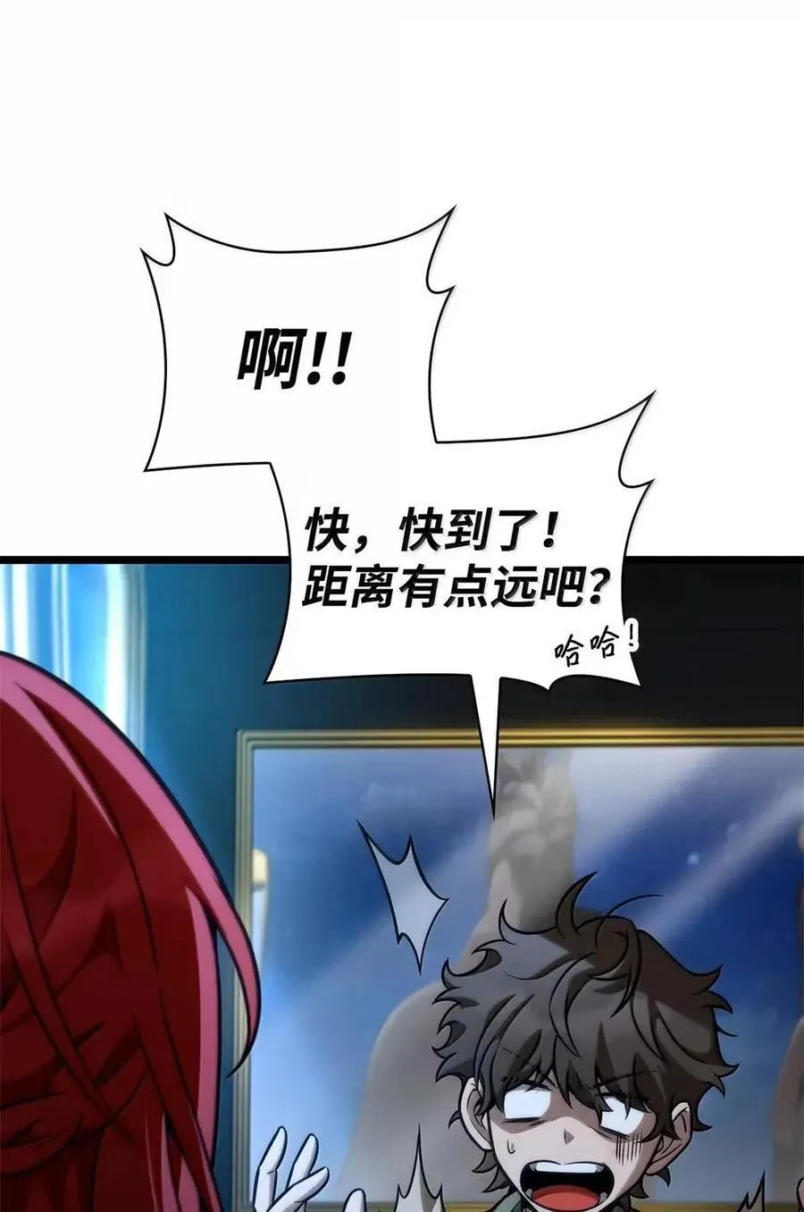 114 加深理解 第40页
