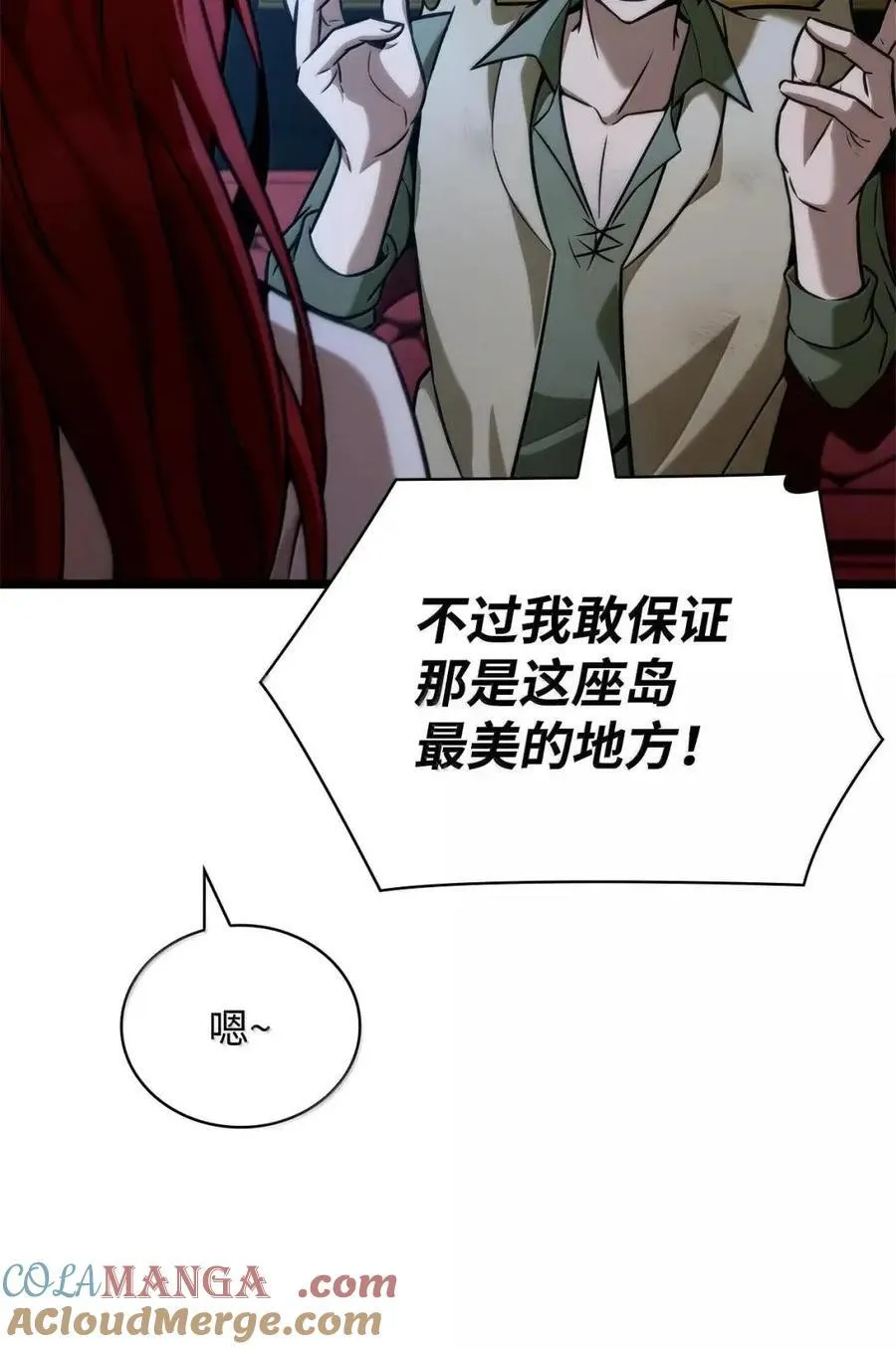 114 加深理解 第41页