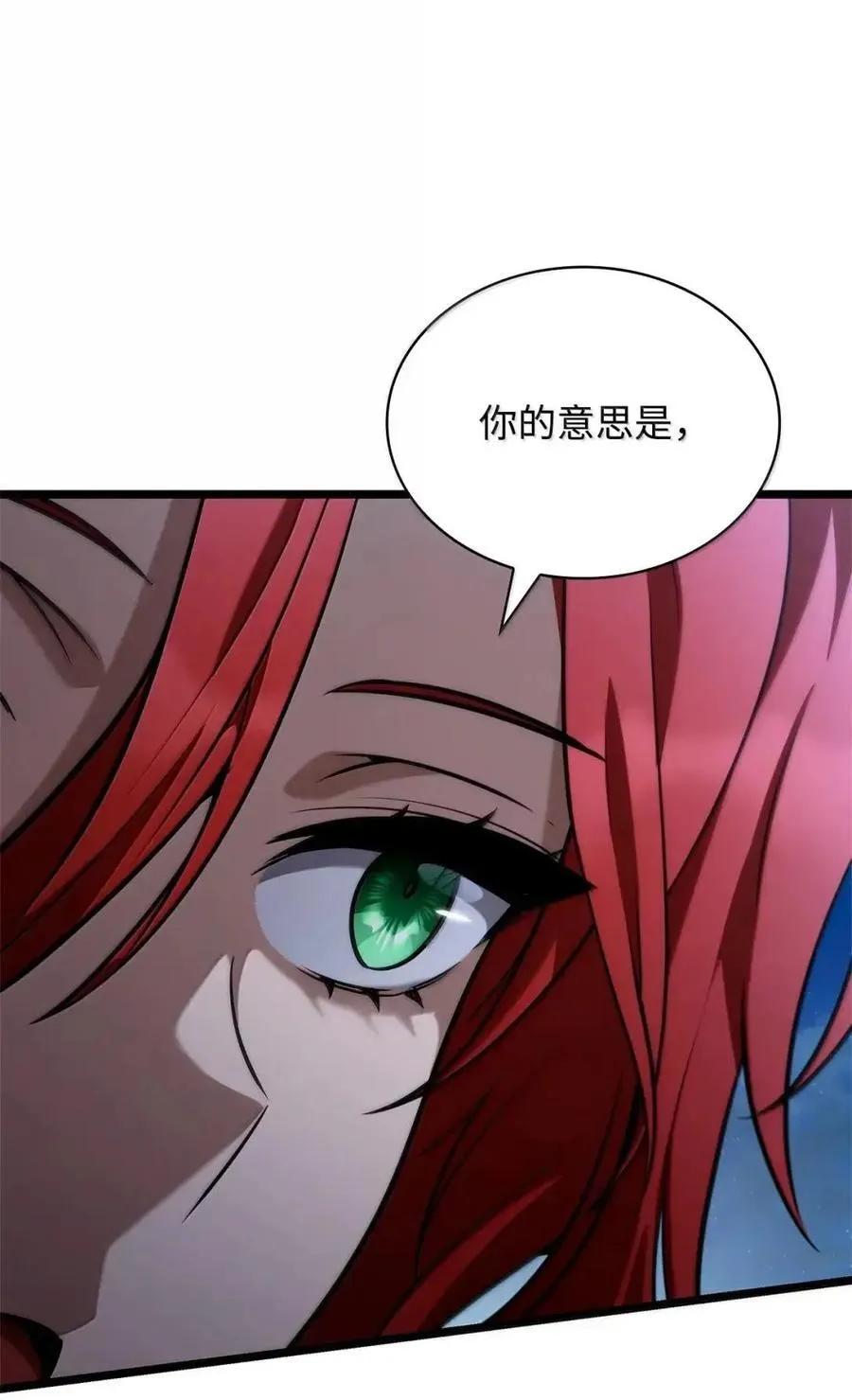 114 加深理解 第42页