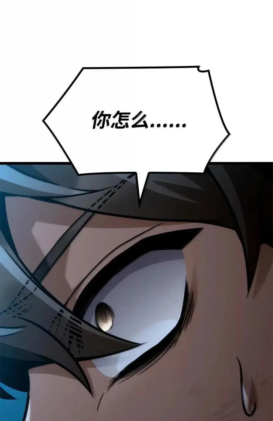 114 加深理解 第44页