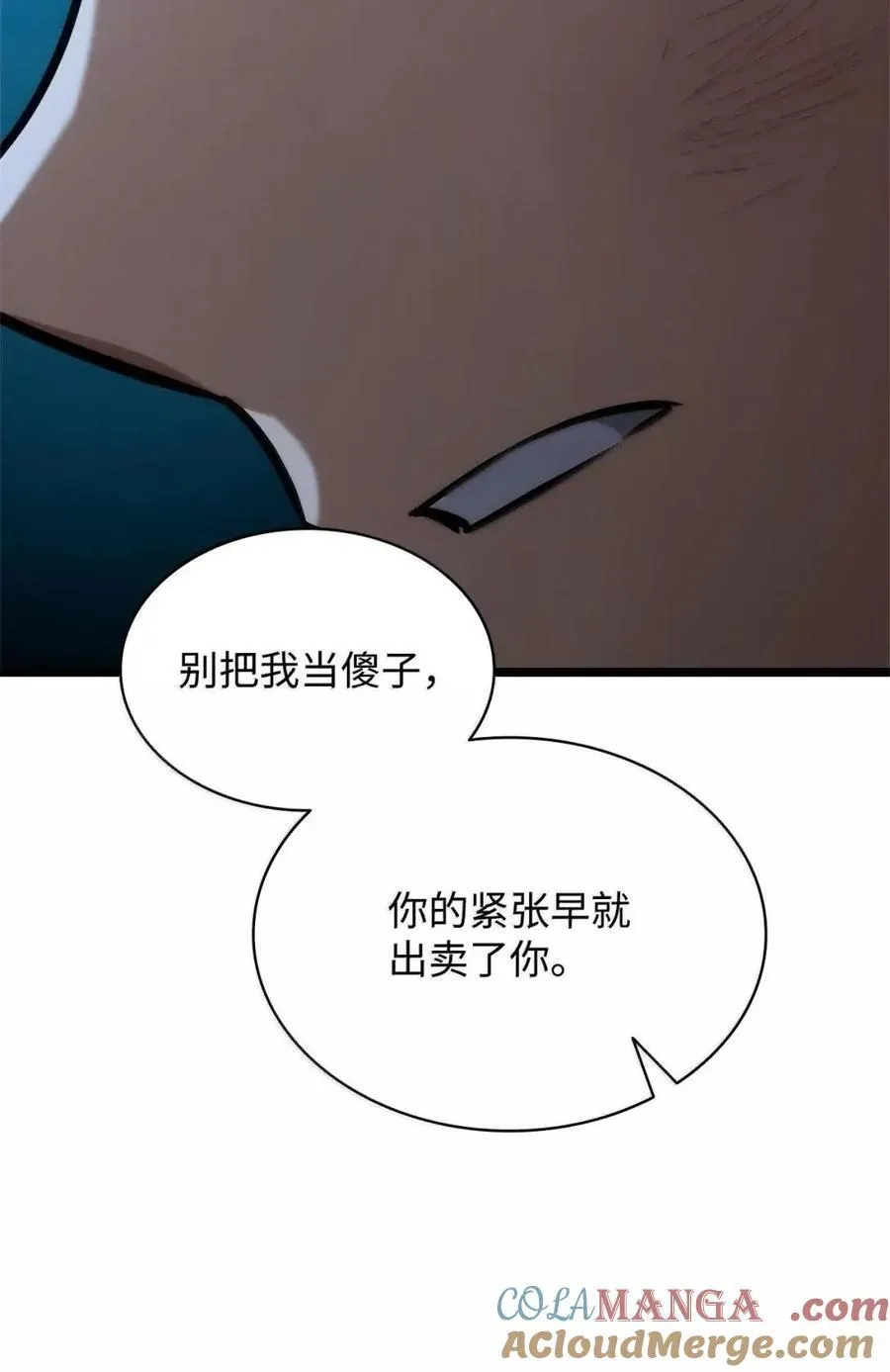 114 加深理解 第45页