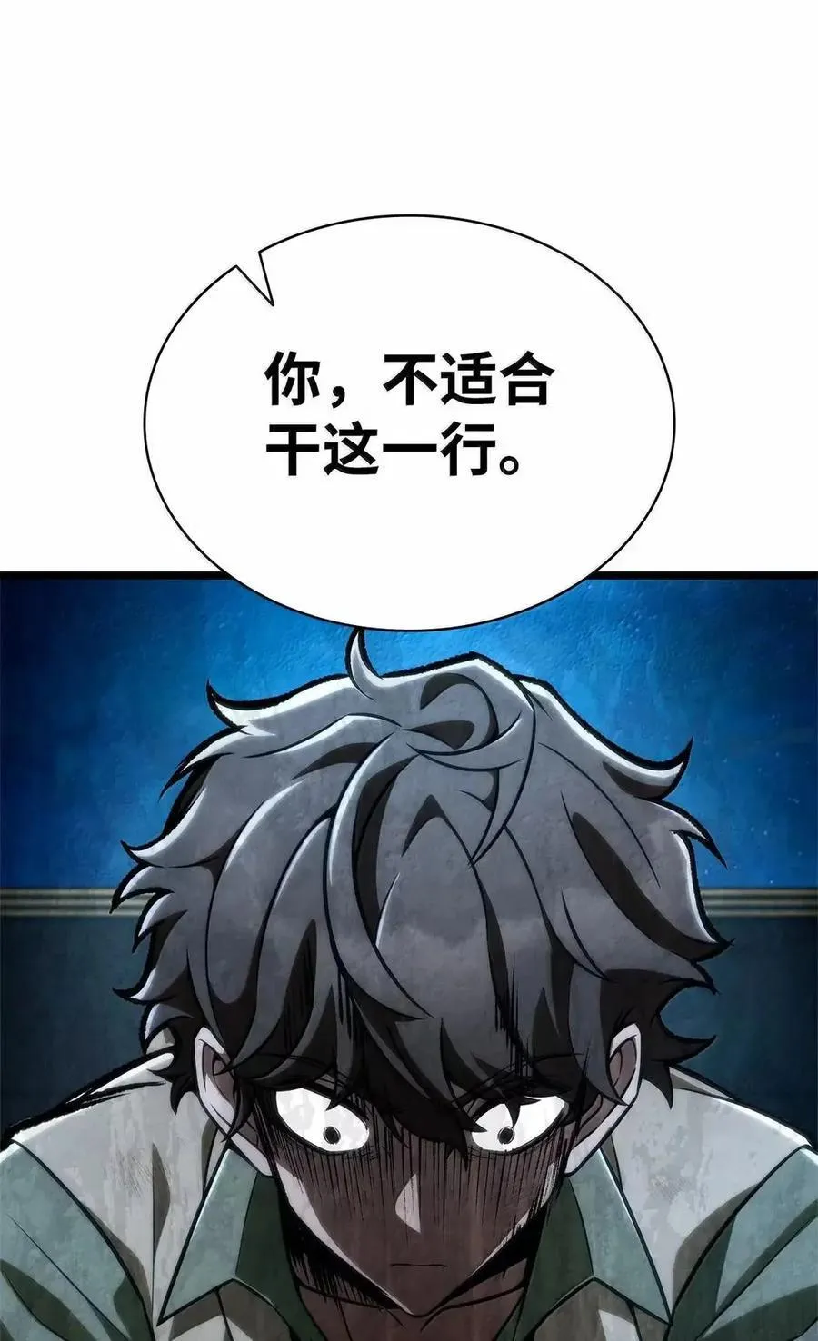114 加深理解 第47页