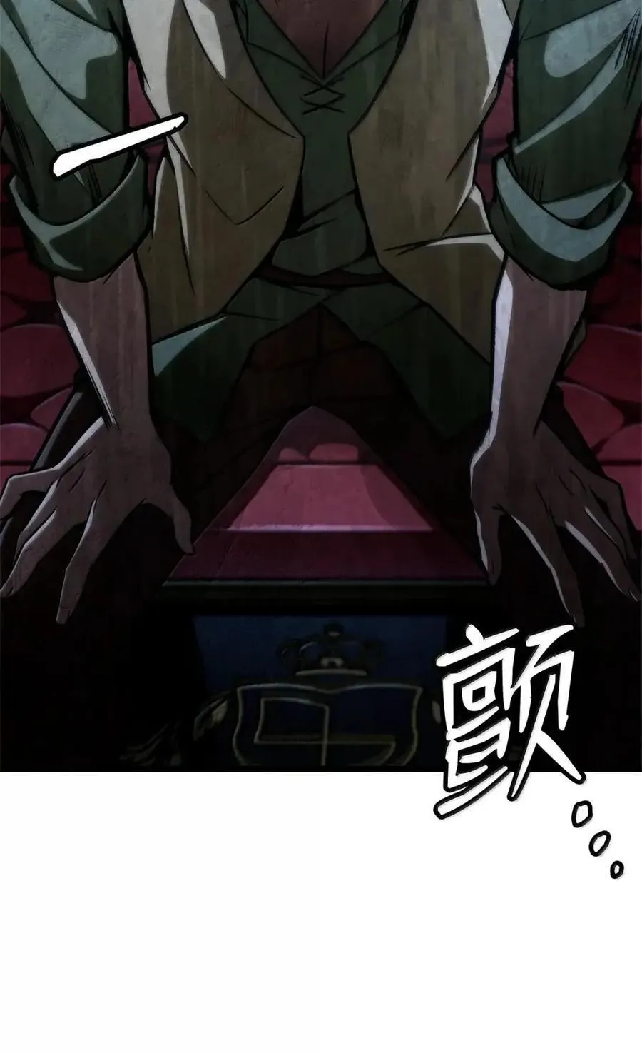 114 加深理解 第48页