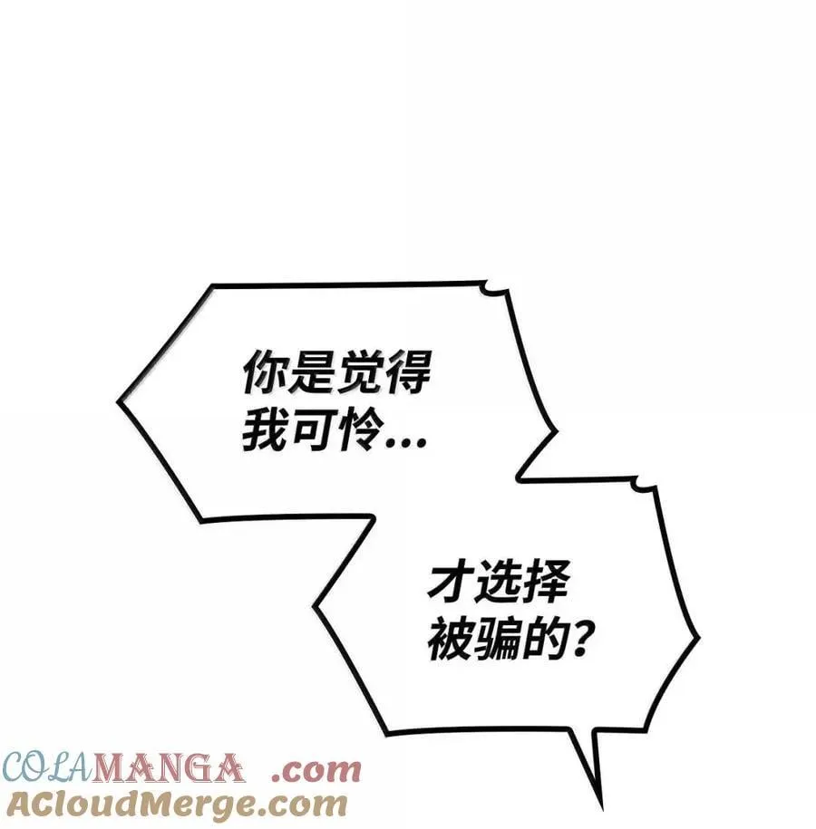 114 加深理解 第49页