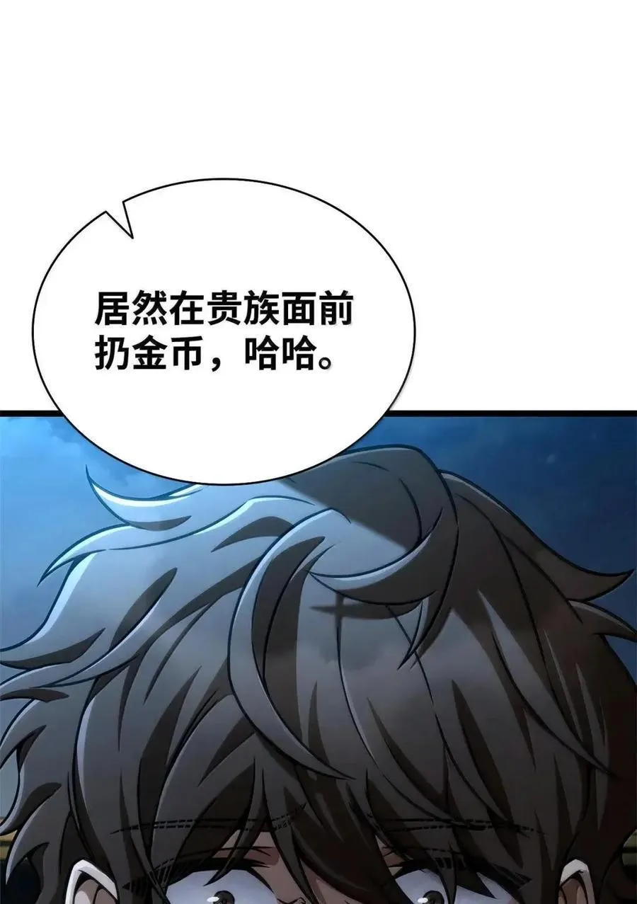 114 加深理解 第52页