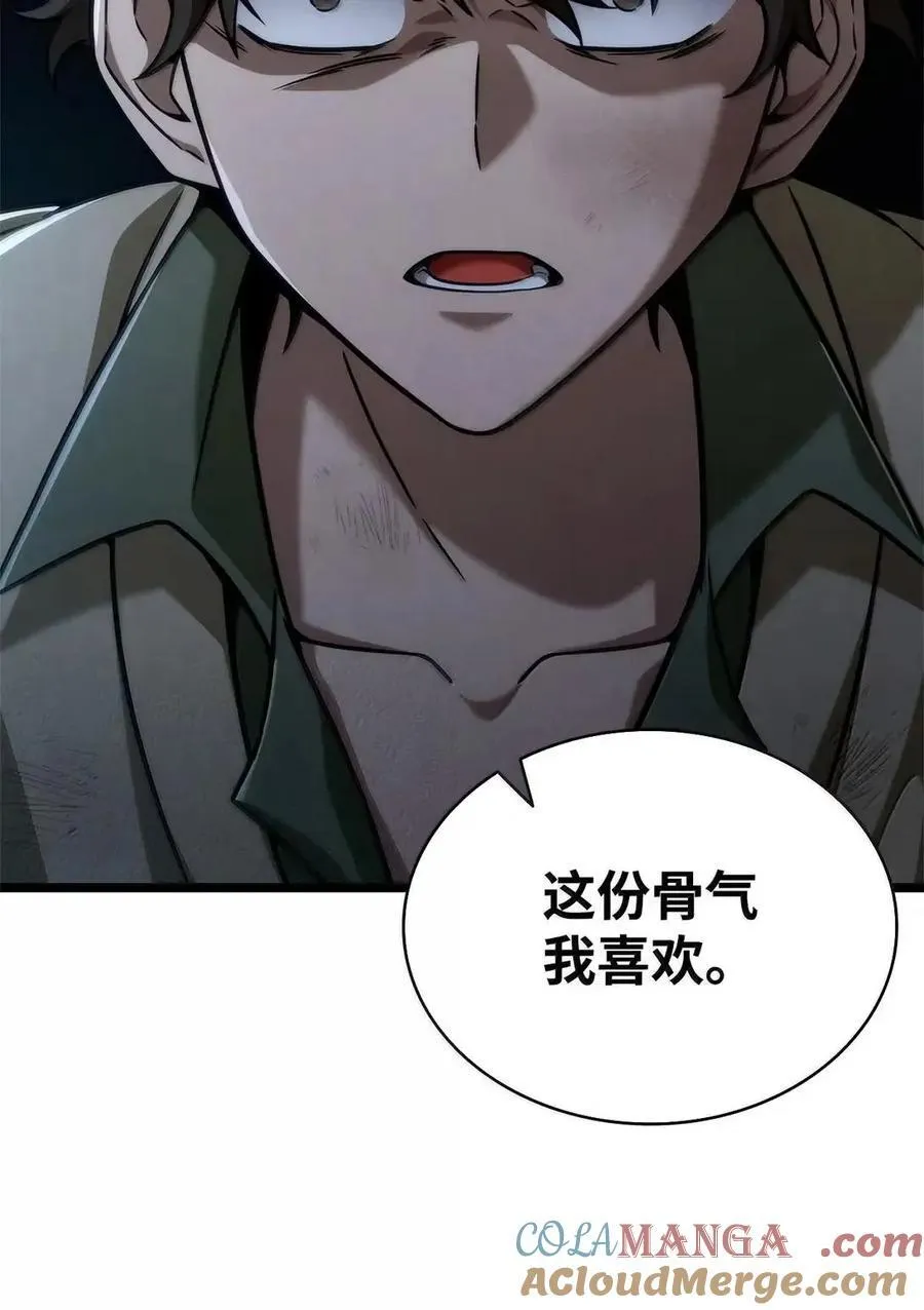 114 加深理解 第53页