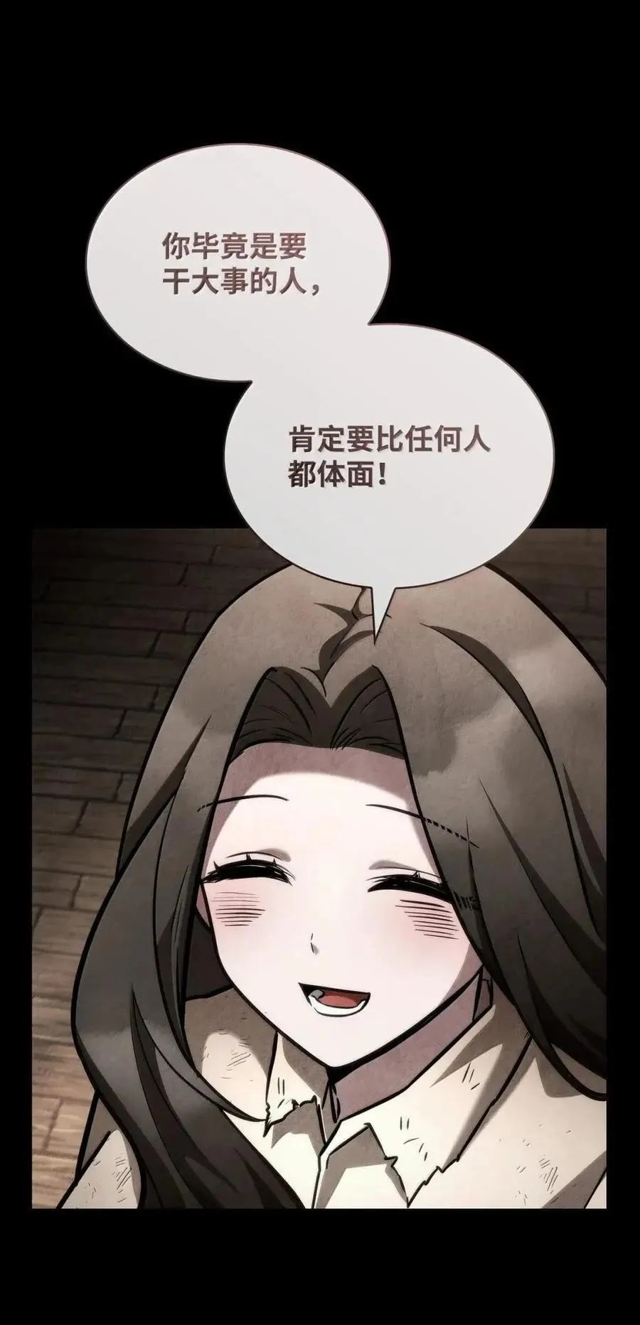 114 加深理解 第59页