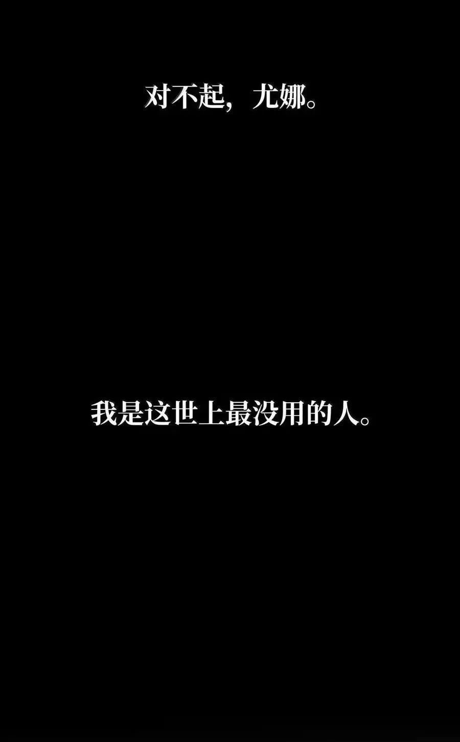114 加深理解 第60页