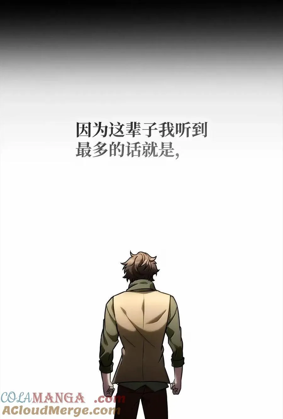 114 加深理解 第61页