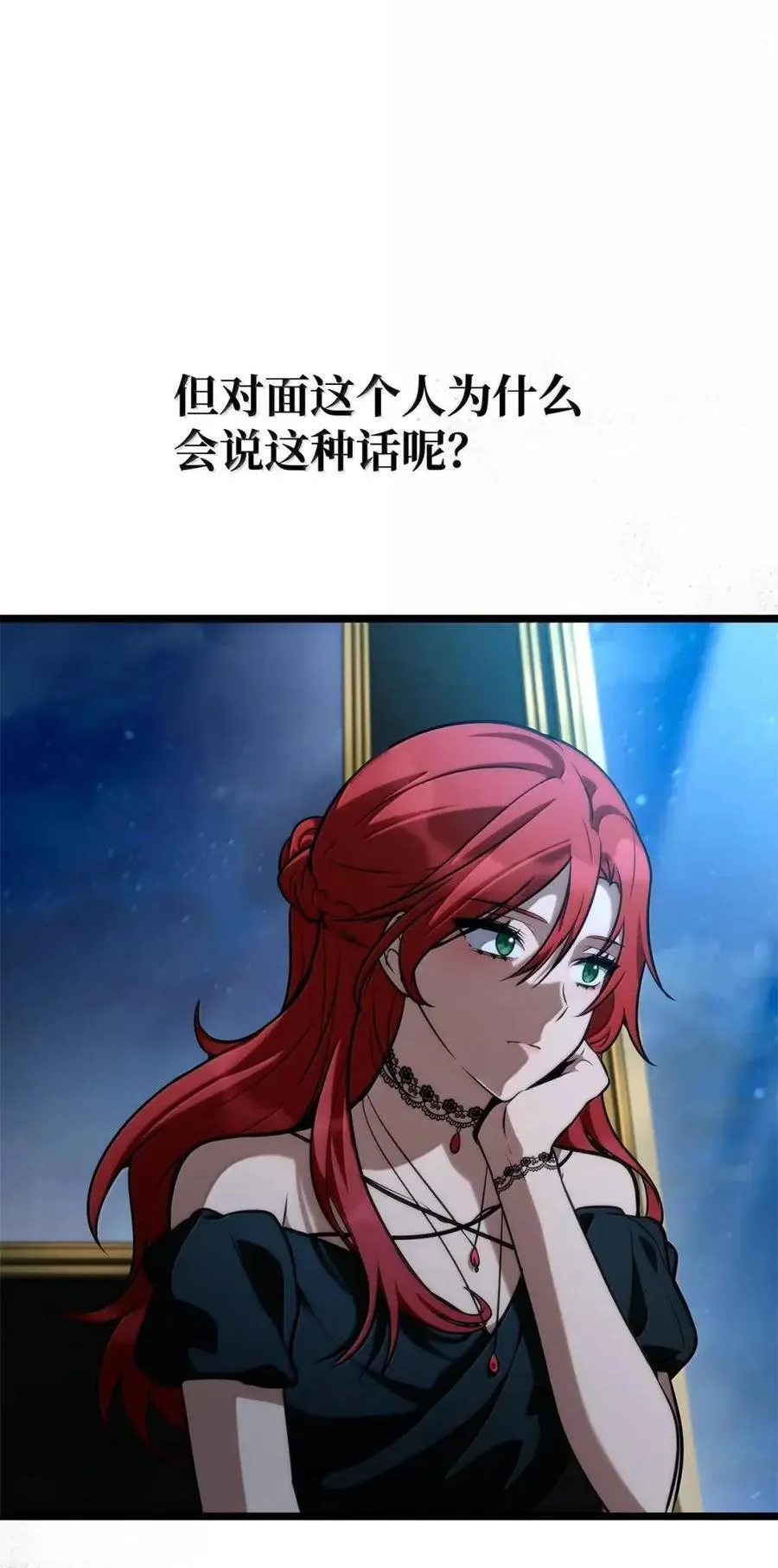 114 加深理解 第63页