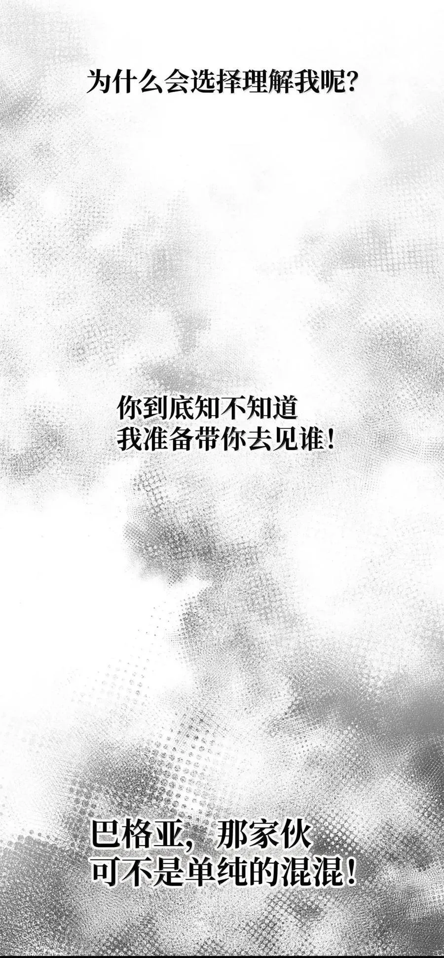 114 加深理解 第64页