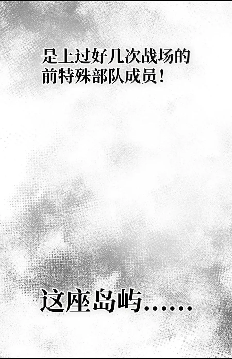 114 加深理解 第66页