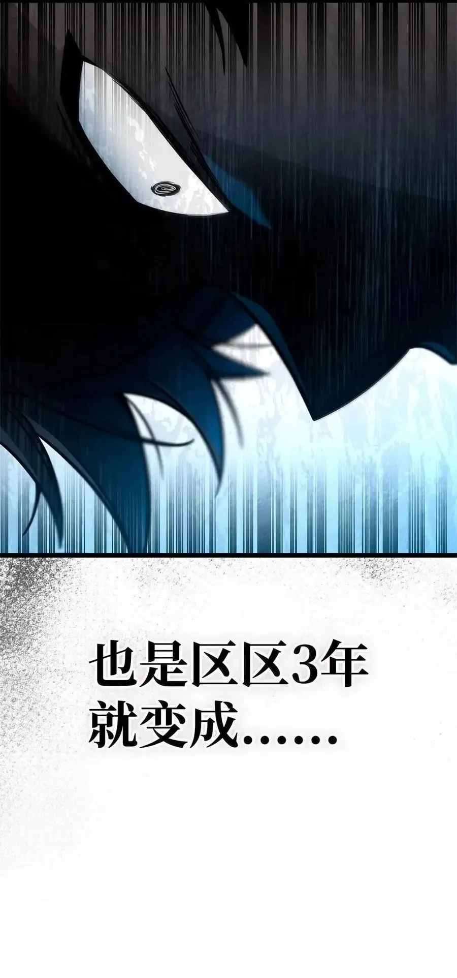 114 加深理解 第67页