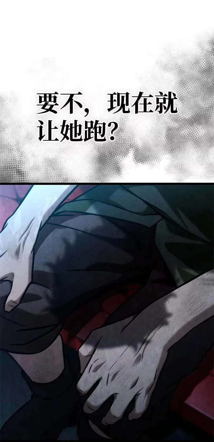 114 加深理解 第68页