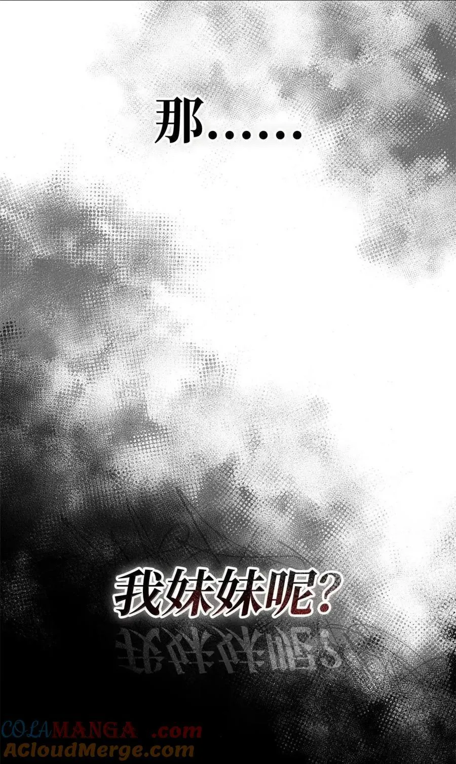 114 加深理解 第69页