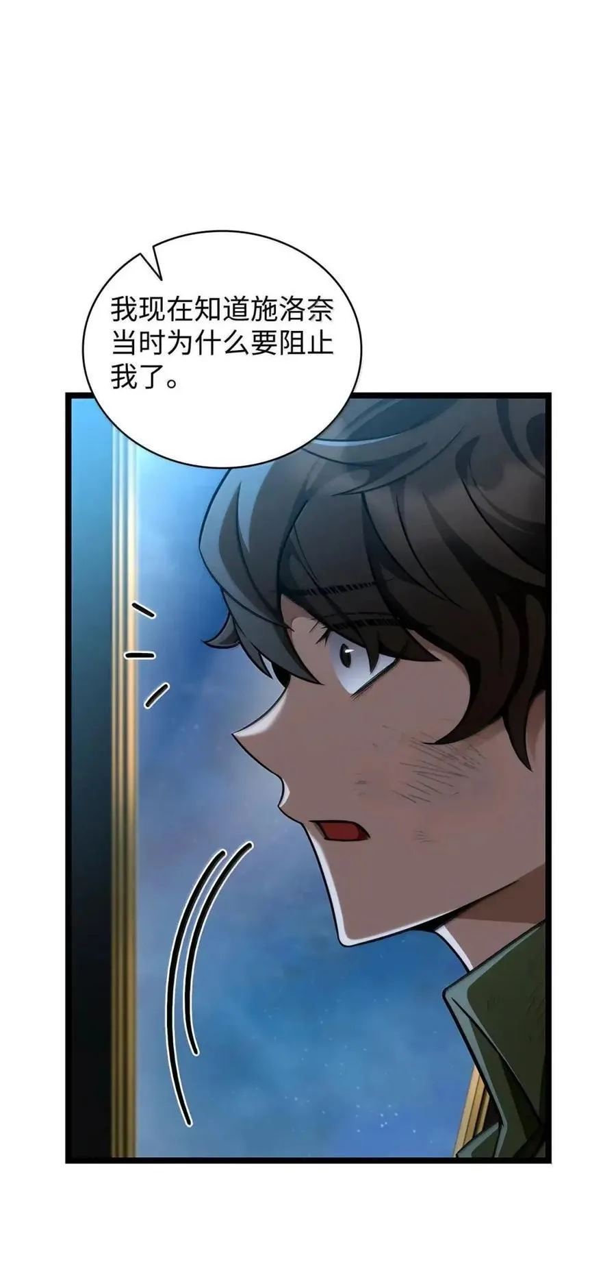 114 加深理解 第72页