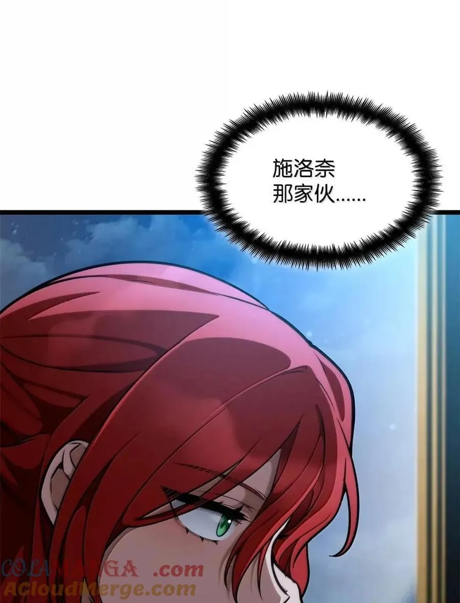114 加深理解 第73页