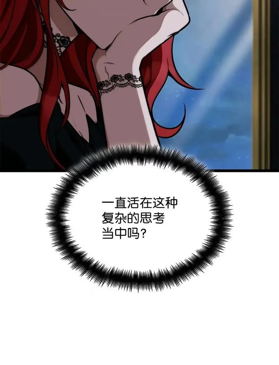 114 加深理解 第74页