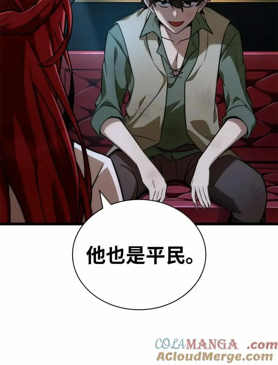 114 加深理解 第77页