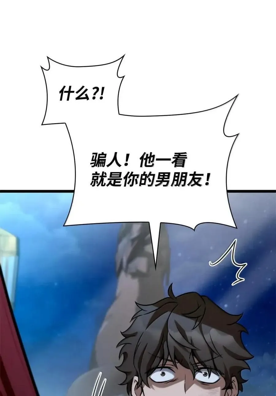 114 加深理解 第78页