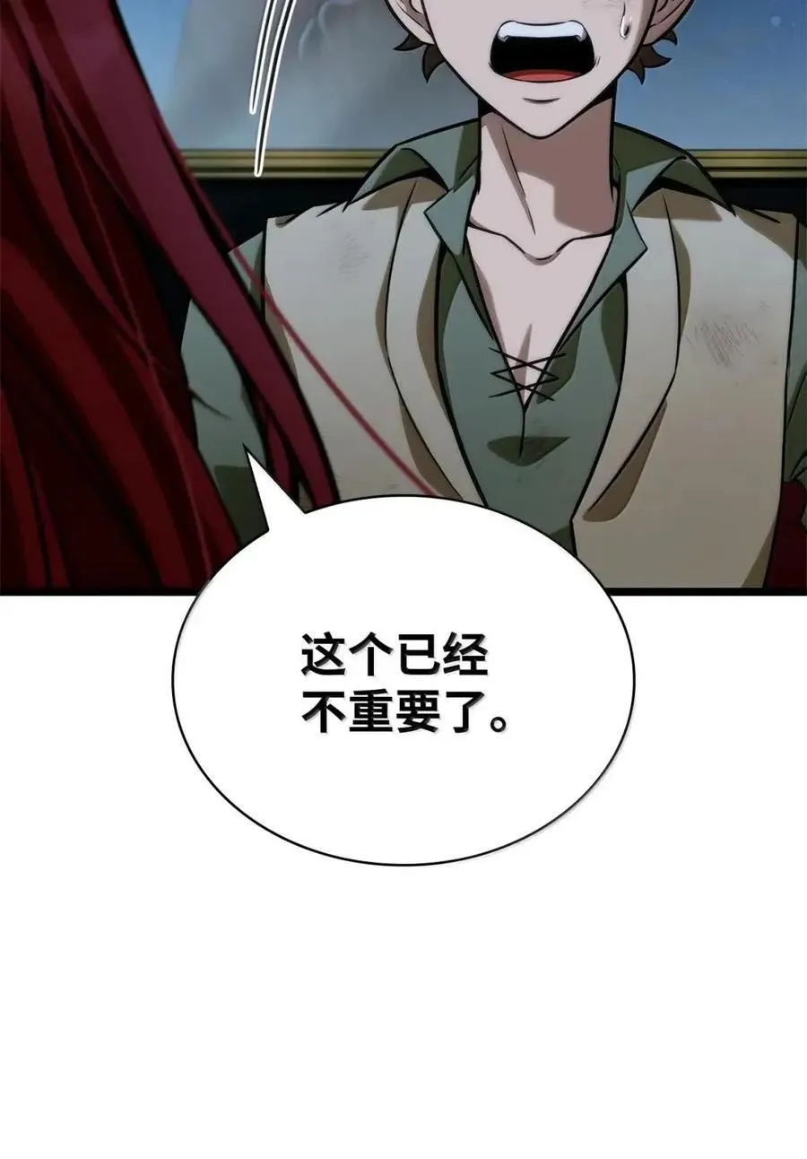 114 加深理解 第79页