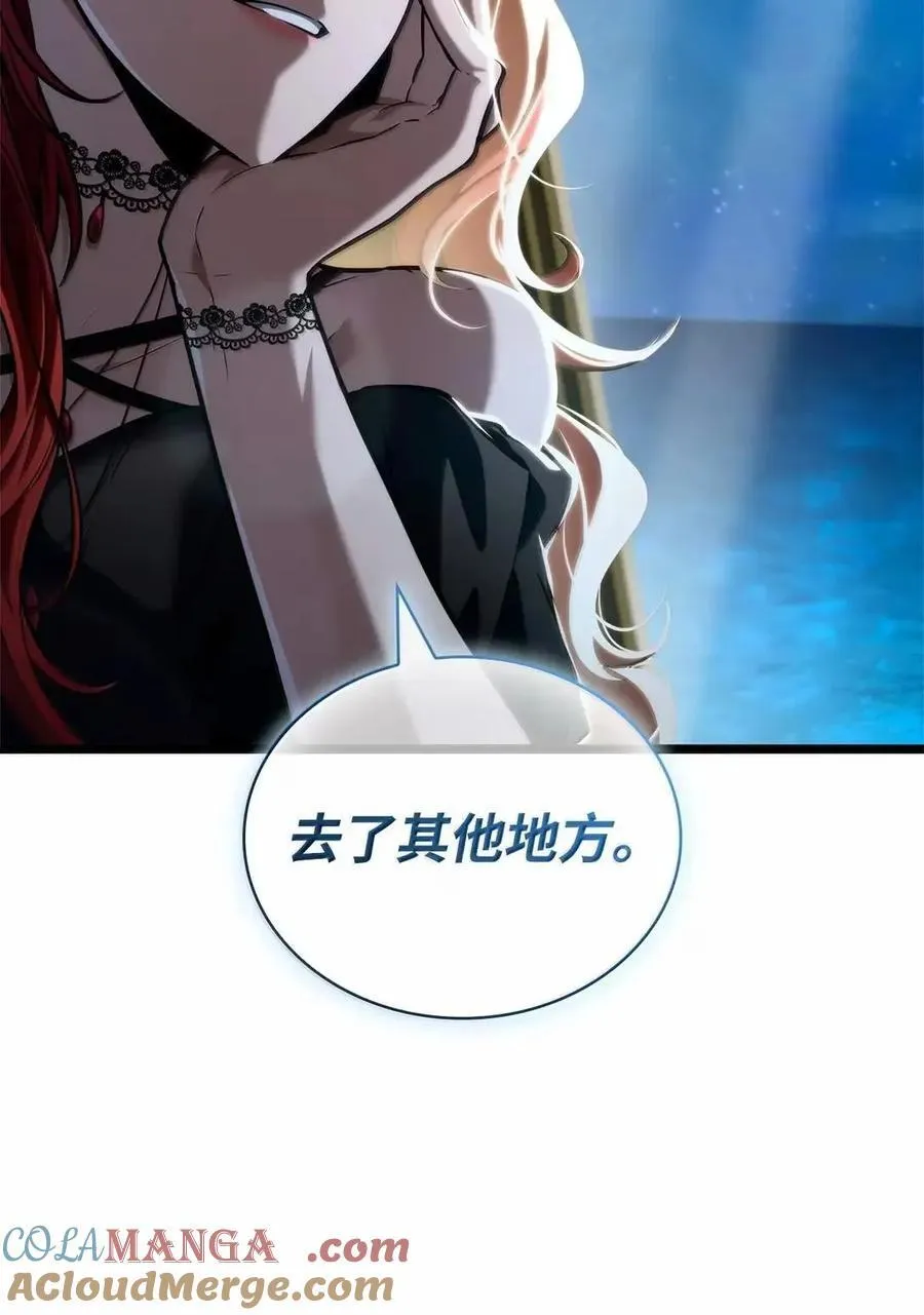114 加深理解 第81页