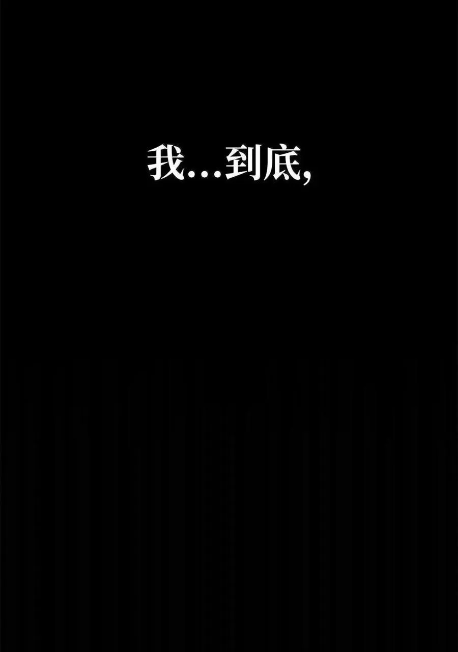 114 加深理解 第83页