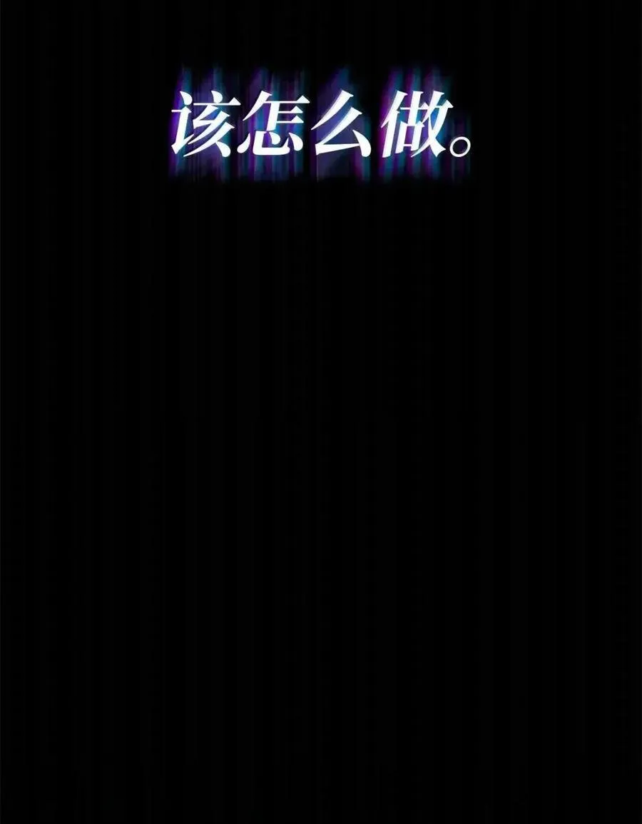 114 加深理解 第84页