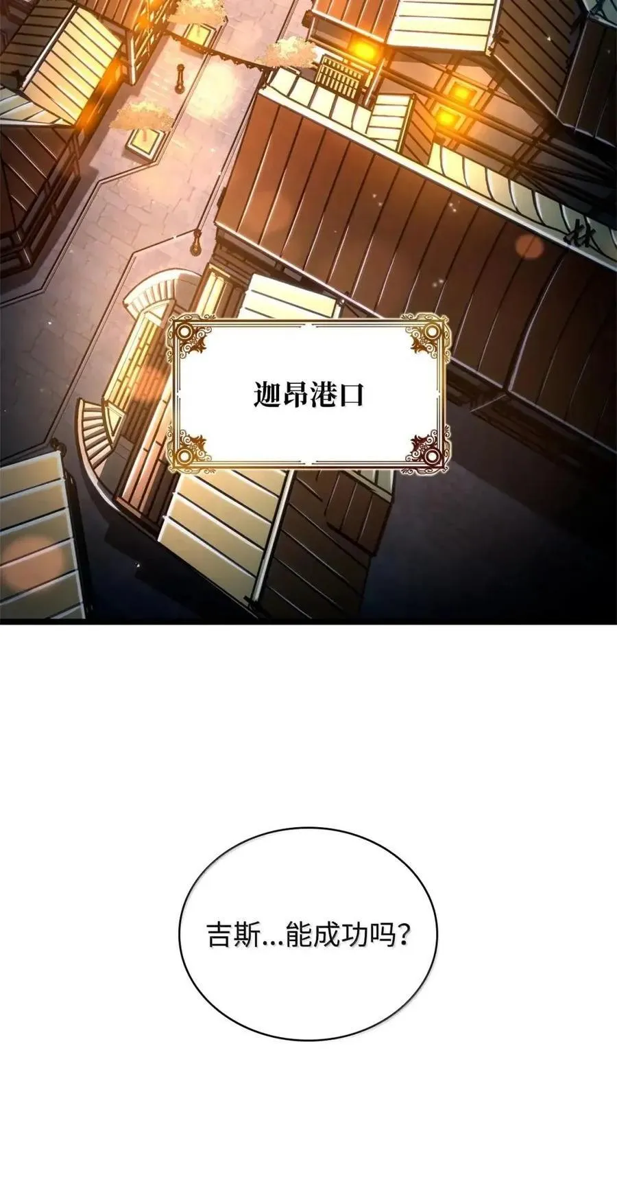 114 加深理解 第86页