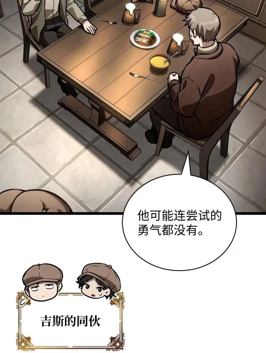 114 加深理解 第88页