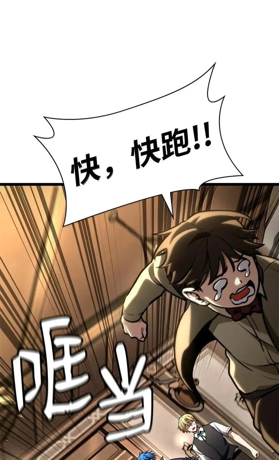 114 加深理解 第91页