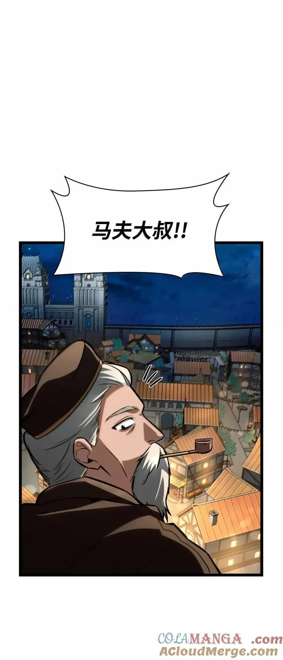 114 加深理解 第97页