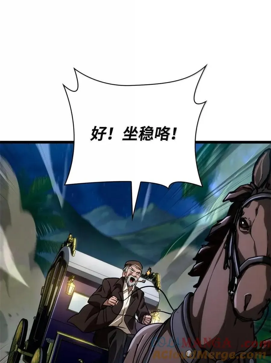 114 加深理解 第101页
