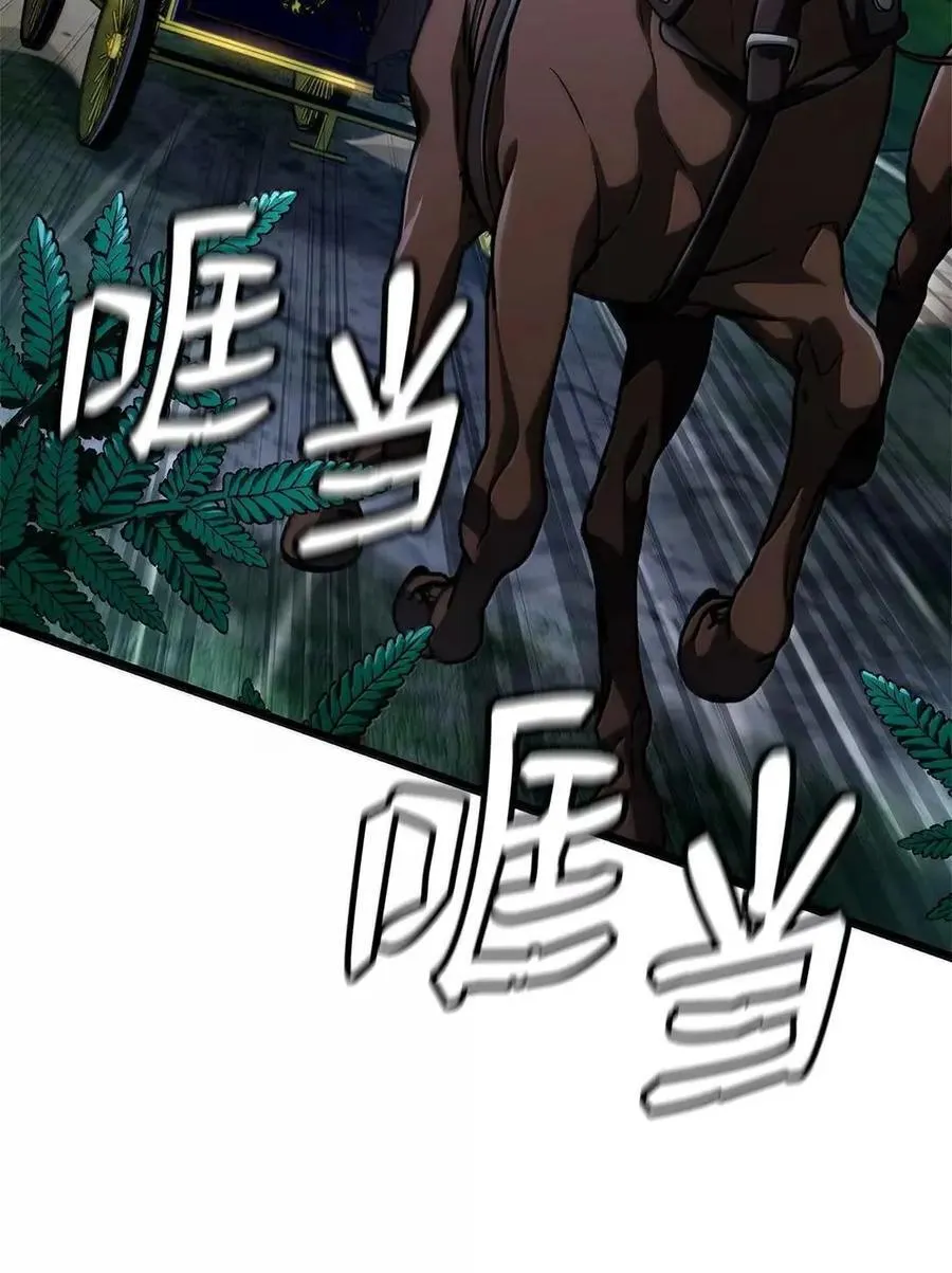114 加深理解 第102页