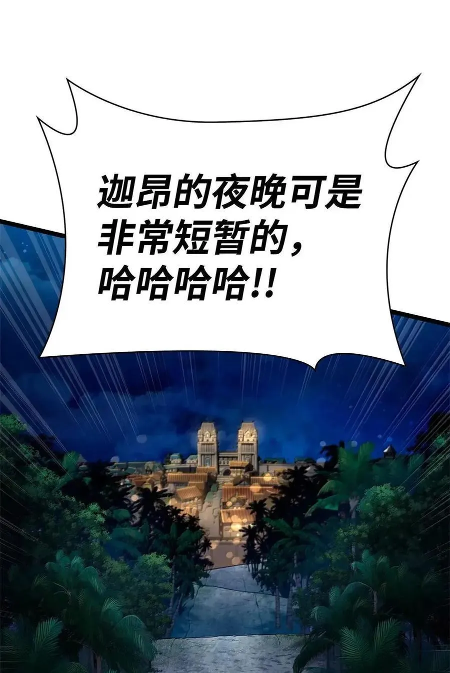 114 加深理解 第103页