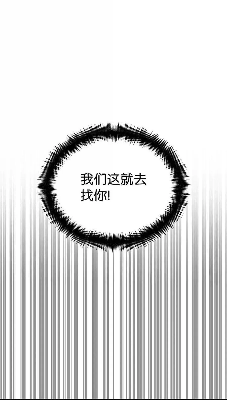 114 加深理解 第107页