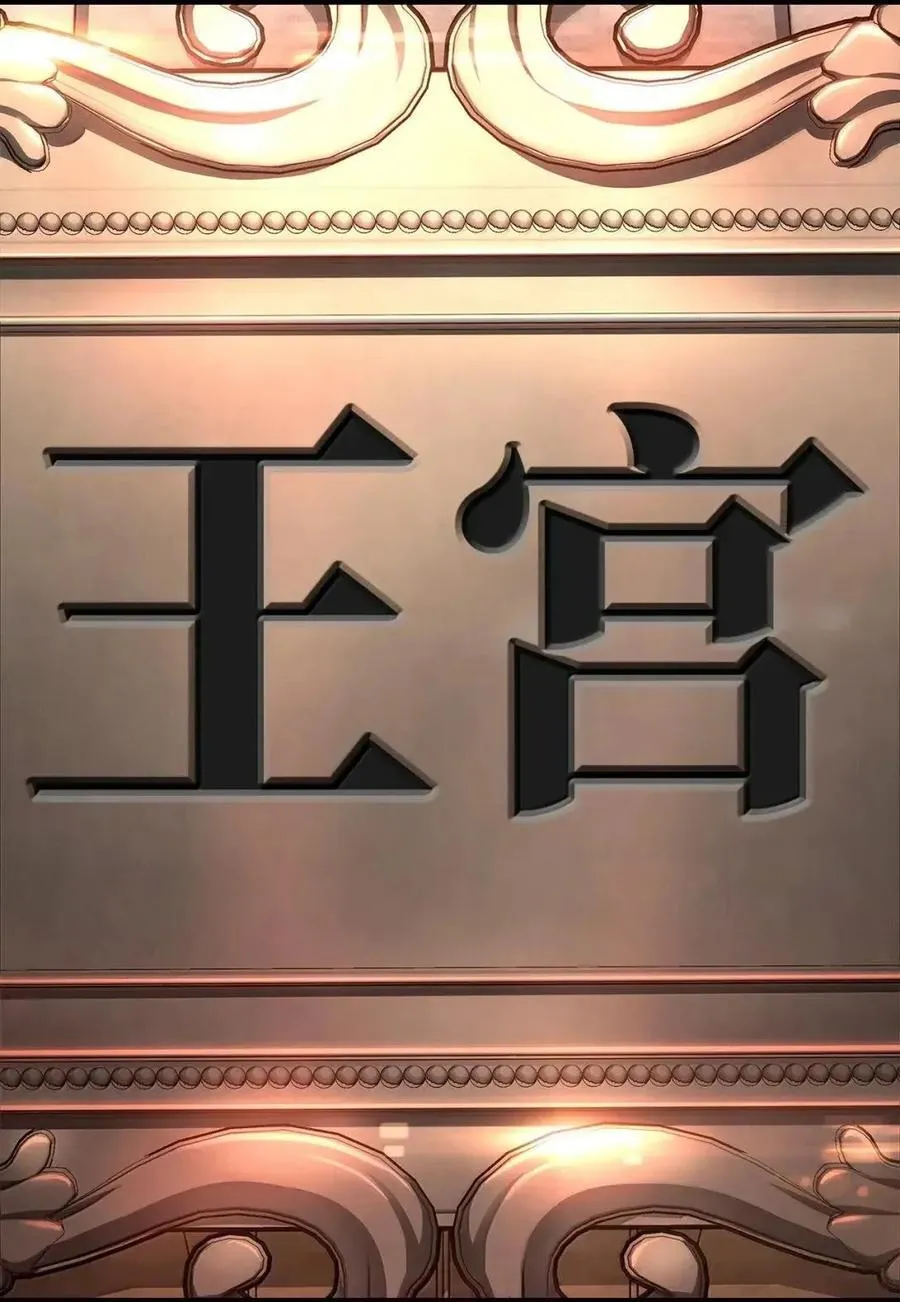 114 加深理解 第108页