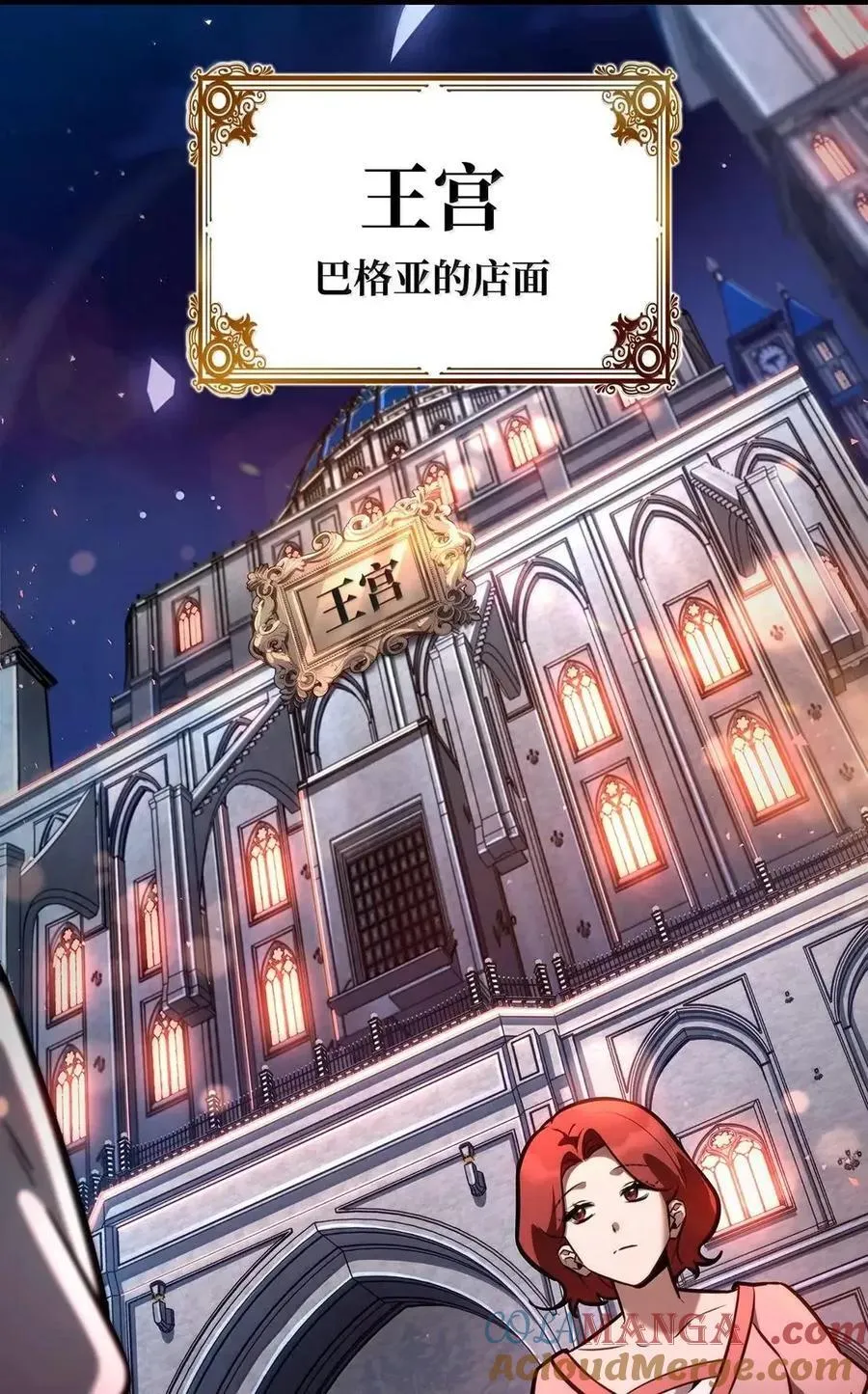 114 加深理解 第109页