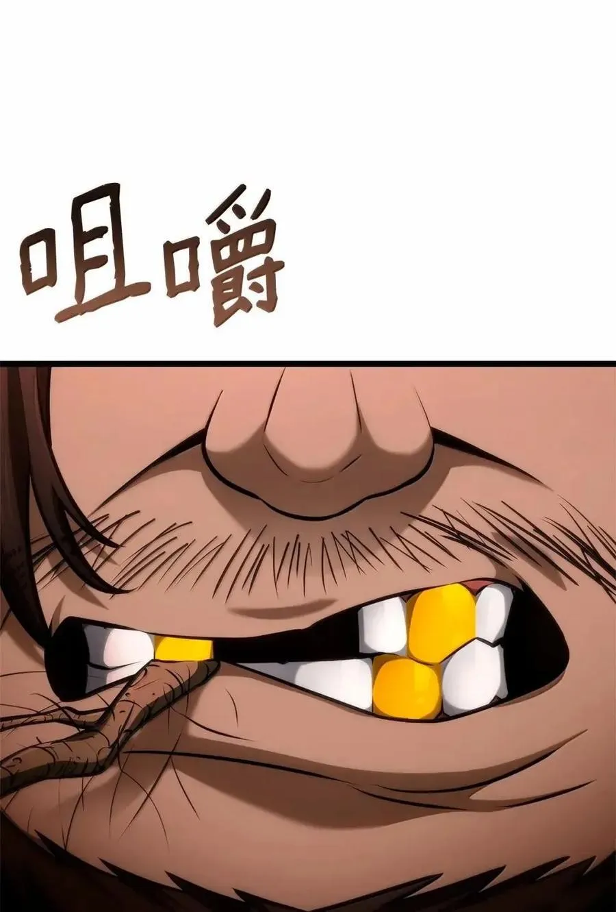 114 加深理解 第111页