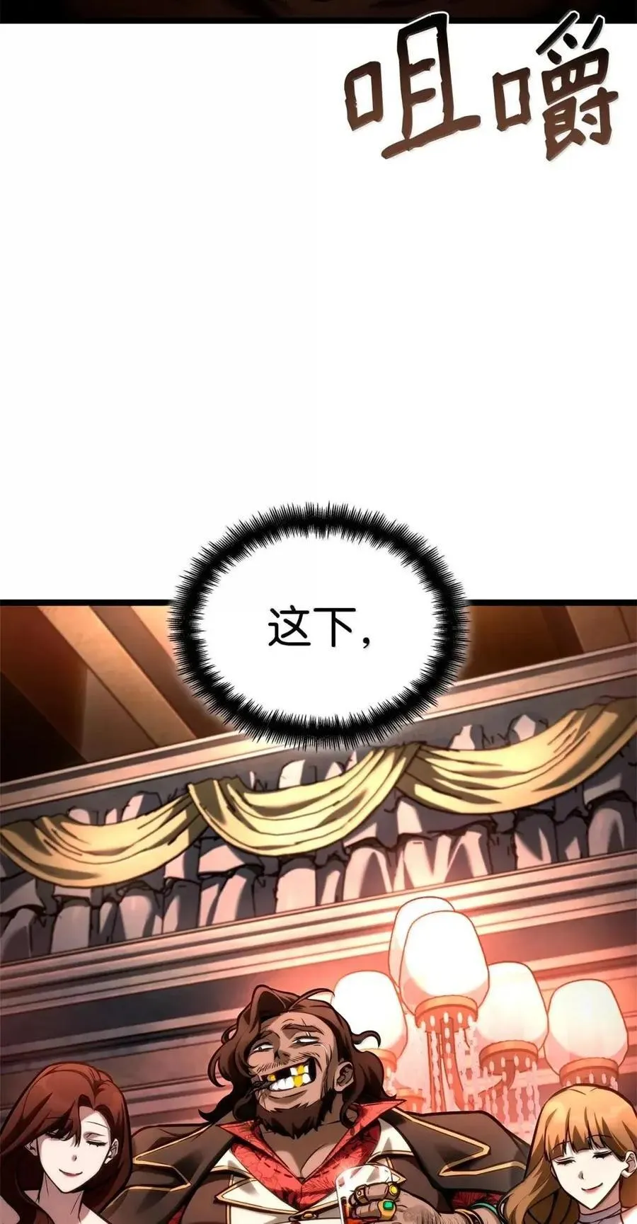 114 加深理解 第112页